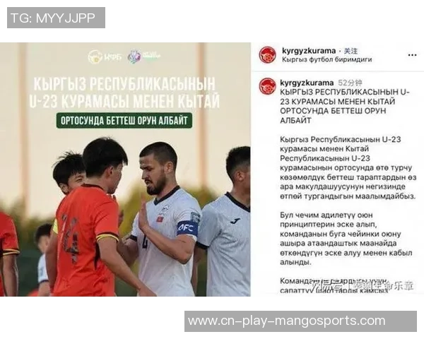 韩国U22对阵乌兹别克U23的精彩较量即将上演，谁能夺得胜利成为焦点